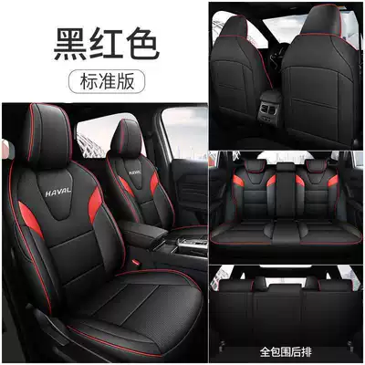 Suitable for 26 Models of Haval H6L Perforated Leather Car Seat Cushions, All-Season Universal Full-Cover Special Seat Cushion Seat Covers (Modelə uyğun (Original) oturacaq örtükləri) - black-and-red-standard-version-rear-half-wrap-please-specify-vehicle-make-model-and-year