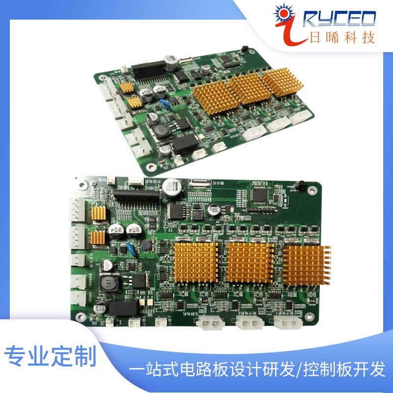 太阳能电池板清洗机控制板 PCBA电路板设计