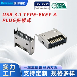 连接器;数码连接器