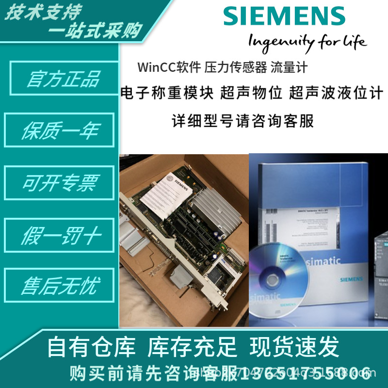 6DR5122-0NN01-0AA9R2D 6DR5122-0NN01-0AA9R2C电气 定位器