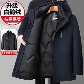 男式羽绒服;男式羽绒马甲;男式卫衣