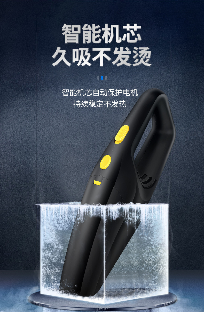 Handheld Car Vacuum Cleaner, High-Power Suction, Wireless Mini Rechargeable Cleaner for Car and Home Use