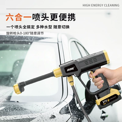 agricultural spraying machines, High pressure car wash water gun