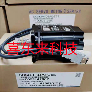 1PCS New Yaskawa SGMXJ-08AUA6SC2 AC Servo Motor In Box Expedited Ship 1PCS New Yaskawa SGMXJ-08AUA6SC2 AC Servo Motor In Box Expedited Ship
