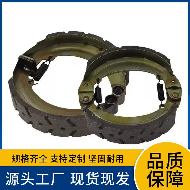 电动车三轮车110刹车块闸块后桥刹车片厂家批发电动车配件