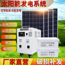̫��ܰl�ϵ�y����5000W����l늰�늳ذ�220vȫ��һ�w�C�����{