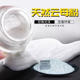 其他颜料;荧光颜料;珠光粉