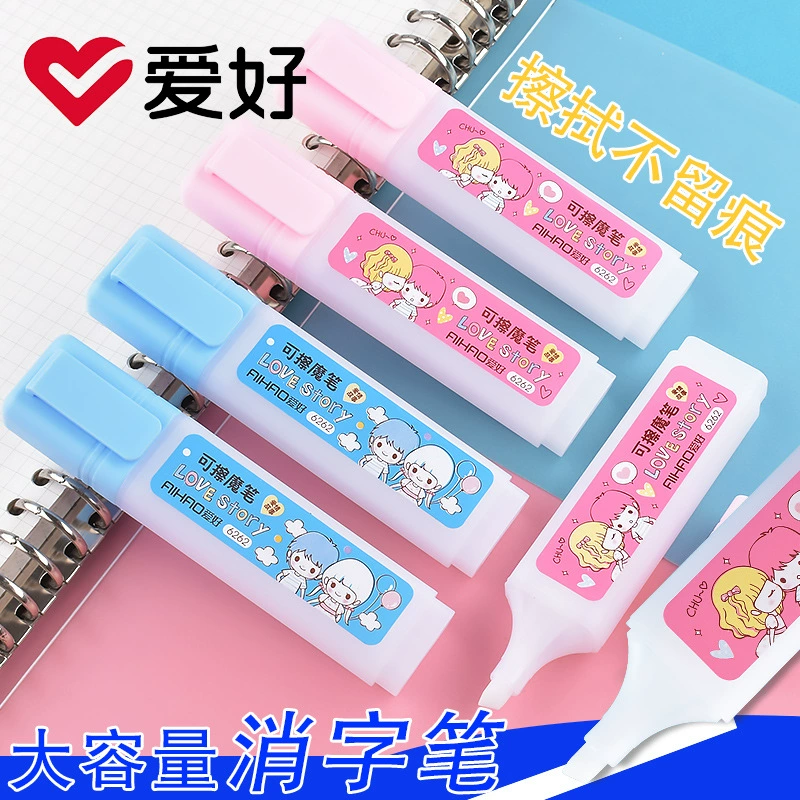 Capacious pen for elementary school students, erasable blue ink