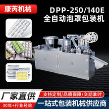 ȫ�Ԅ����ְ��b��ڙC�X�XƬ���z��С���p�Xȫ�ԄӰ��b�C����șƷ