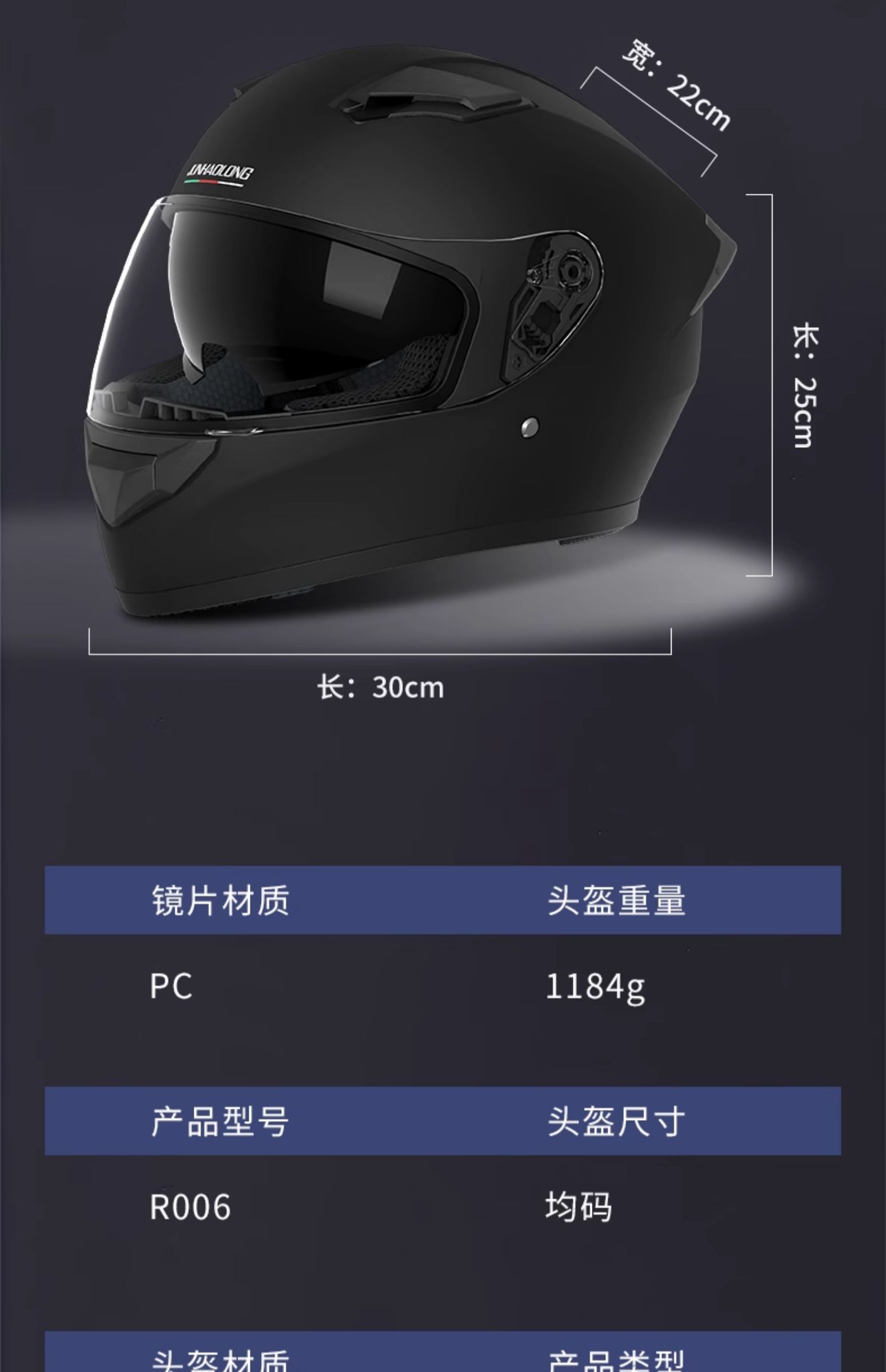 3C Certified Full Face Winter Warm Motorcycle Helmet