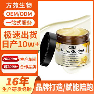 ���ƿ羳�zԭ���׾o�w˪OEM���۱���˪���B�o�w˪ȫӢ�����Q�ӹ�