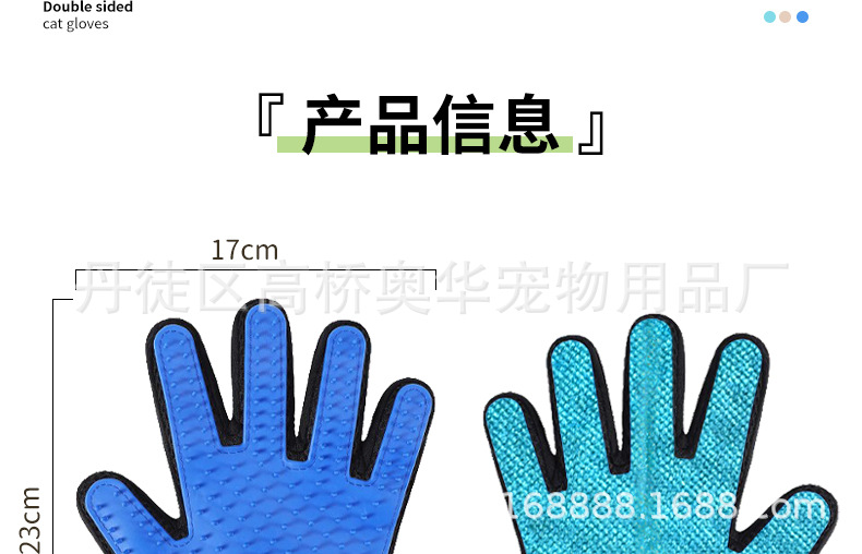 撸猫手套详情页_22.jpg
