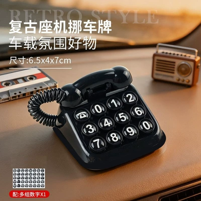 Car parking card, retro telephone, Nömrəli dayanma kartı - xds-retro-telephone-parking-cardblack-one