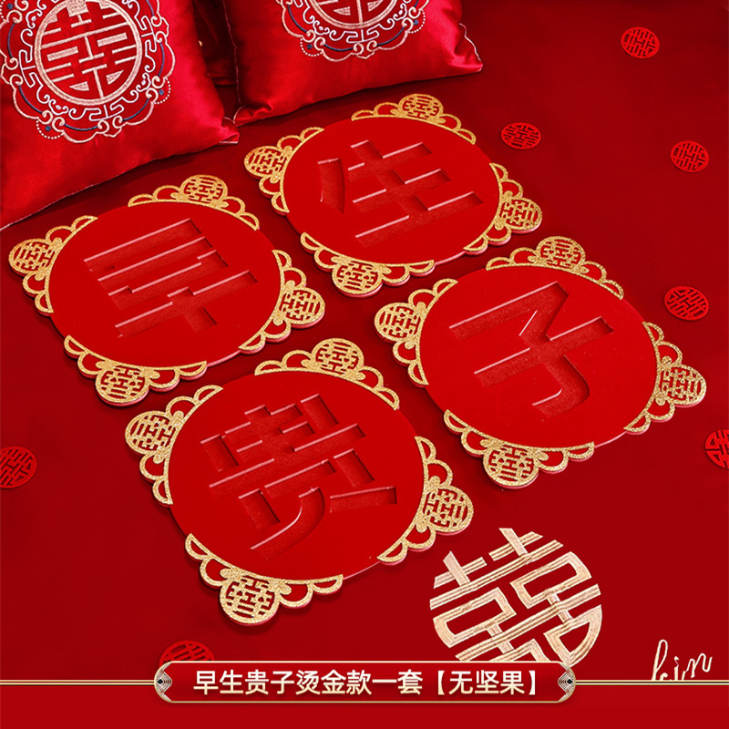 Juego de combinación de frutos secos de molde de niño nacido temprano, decoración de la sala de bodas del hombre, decoración de la prensa, artículos de boda