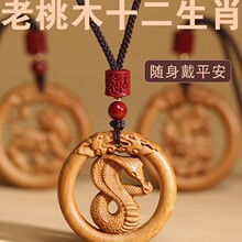 ��ľʮ����Ф��������������o������Ůʿ�냺�R�ߵ���耳׿���