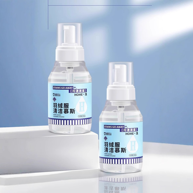 Winter New Wash Down Jacket Household Washable Clothes Stain and Oil Stain Free Artifact Cleaning Dry Cleaning Wholesale Hair