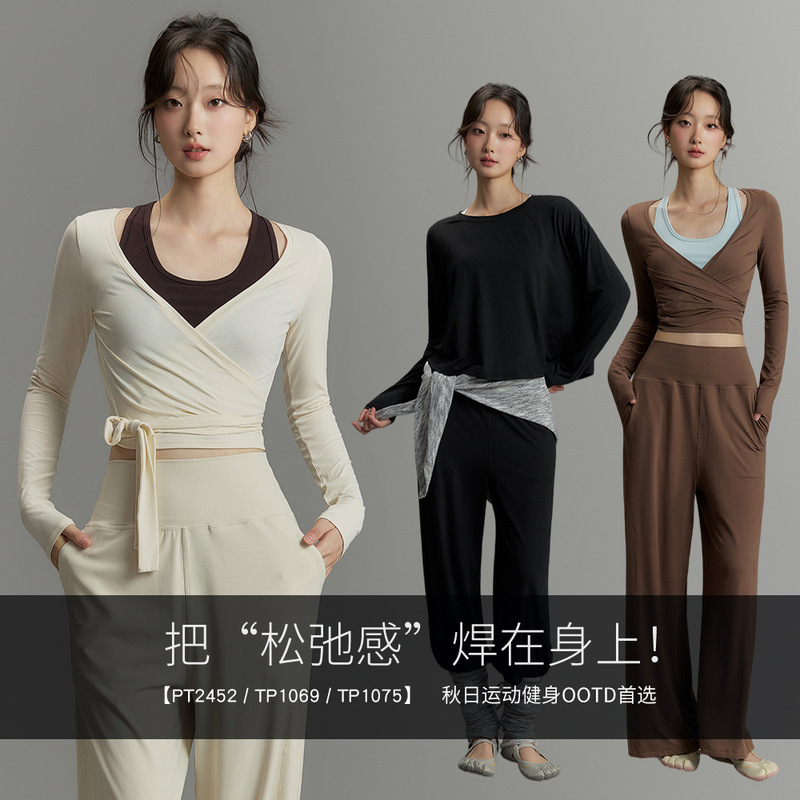 2026 Fall/Winter Women's Yoga Wear Soft Breathable Fitness Outfit Loose Fit Sports Long Sleeve Set Round Neck T-Shirt 2026 Fall/Winter Women's Yoga Wear Soft Breathable Fitness Outfit Loose Fit Sports Long Sleeve Set Round Neck T-Shirt