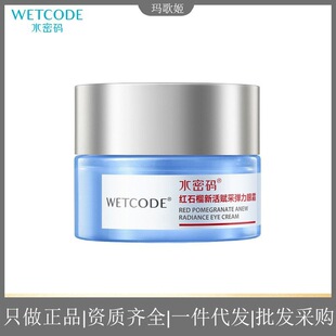 ˮ�ܴa�»��x�ɏ�����˪20gŮ�aˮ���񿹰��o����ƷŮ