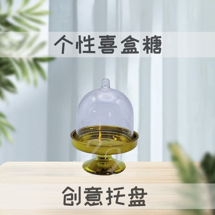 クリエイティブな新しいウェディングキャンディボックス中空透明カラートレイ型プラスチックボックススナックカップケーキトレイ|undefined