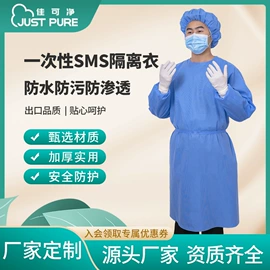 其他身体防护;无纺布帽;一次性床单