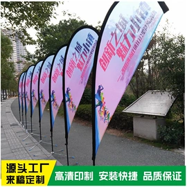旗帜;其他展示用品;其他广告器材