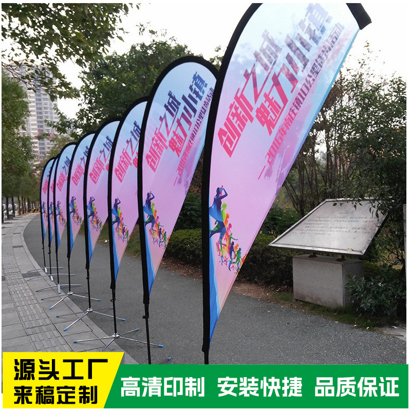 FUENTE Bandera de cuchillo de fábrica bandera colorida HD Bandera de plumas al aire libre asta de bandera cuadrada base publicidad gota de agua Impresión de bandera de playa