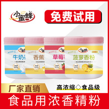 ʳƷ�������ĩ�㾫����Դ�^С�����������a�ӹ��決ʳƷ��������