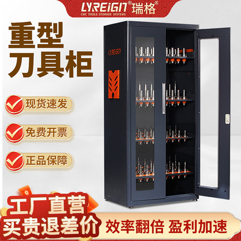 Rigger CNC machining center tool cabinet BT40 tool holder CNC workshop management BT3050HSK tool car cabinet Rigger CNC machining center tool cabinet BT40 tool holder CNC workshop management BT3050HSK tool car cabinet