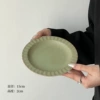 Stoneware Cake Pan-Fruit Green