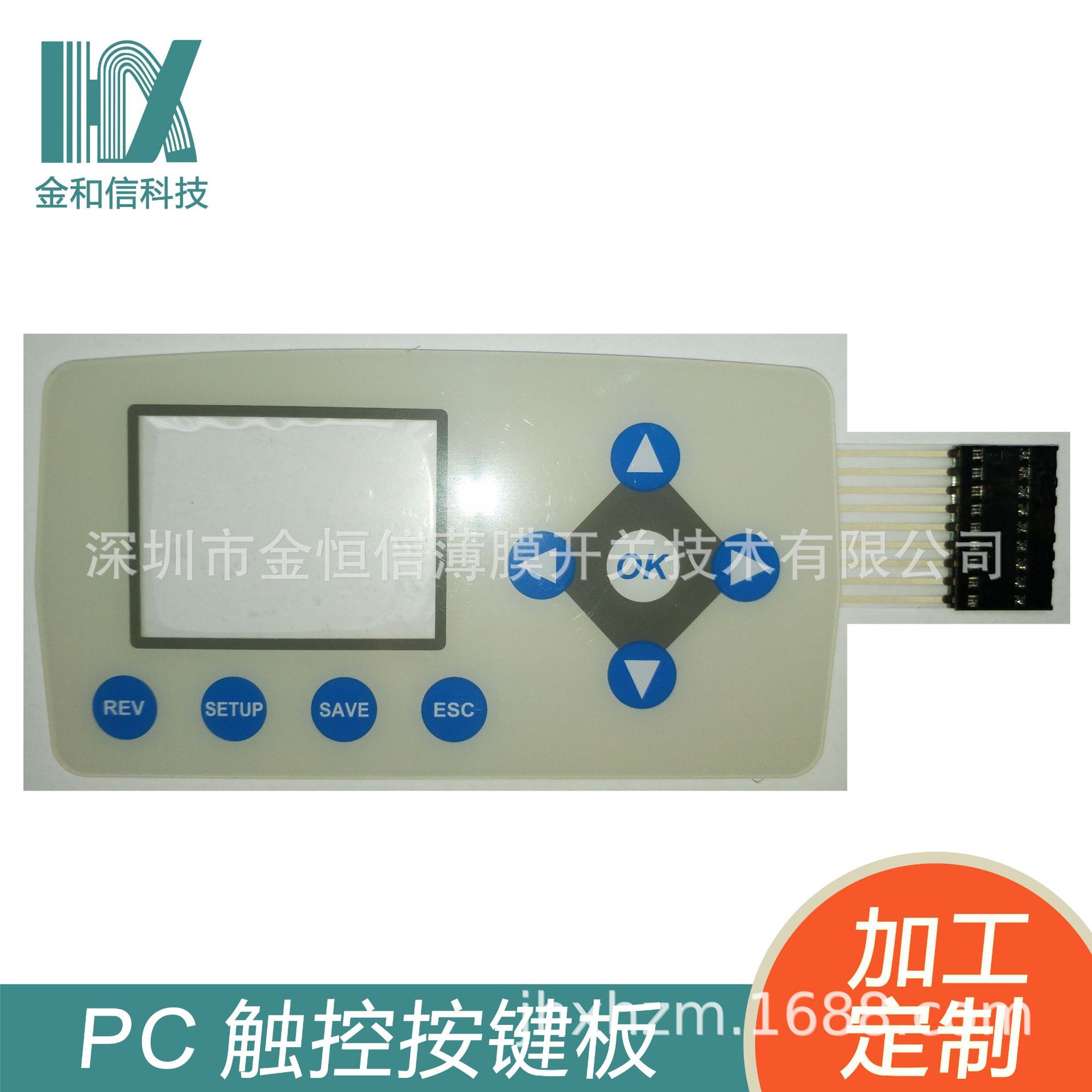 供应亚克力装饰板 亚克力装饰片 装饰条 装饰板 亚克力触控板