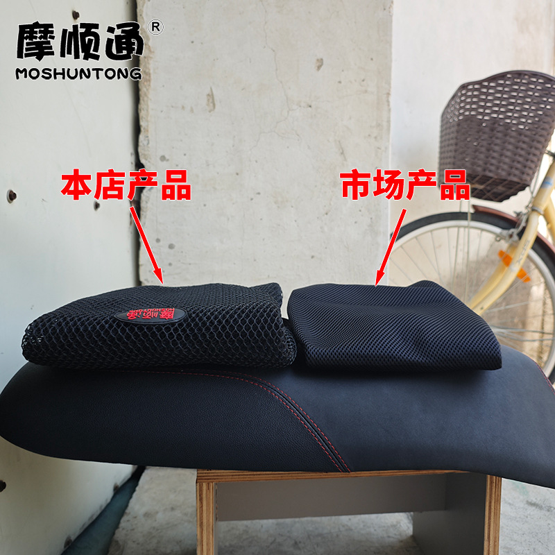 The Manufacturer Supplies 25 Models of Sun Protection and Breathable Seat Cushion Covers for Polar Core Ae4/Max Electric Vehicles, Ae5/Ae6 Heat Insulation
