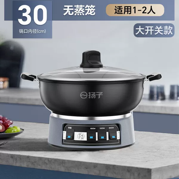 Inner diameter 30 cm [Wear-resistant and anti-wear, no coating] No steamer - Headlight Smart Edition (food-grade thickened cast iron is healthier)