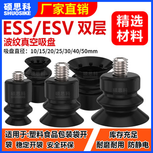 �Cе���p�Ӳ��y������PESV/ESS-10/20/30/40/50BN/BS�����z����