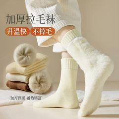 超厚袜子女秋冬羊毛加厚保暖抗寒羊绒中筒袜睡眠轻暖月子袜地板袜