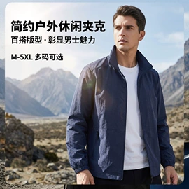 男Polo衫;男式棉服;冲锋衣、裤