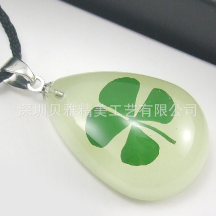 1#水滴夜光四叶草吊坠