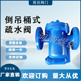 其他阀门;闸阀;蝶阀