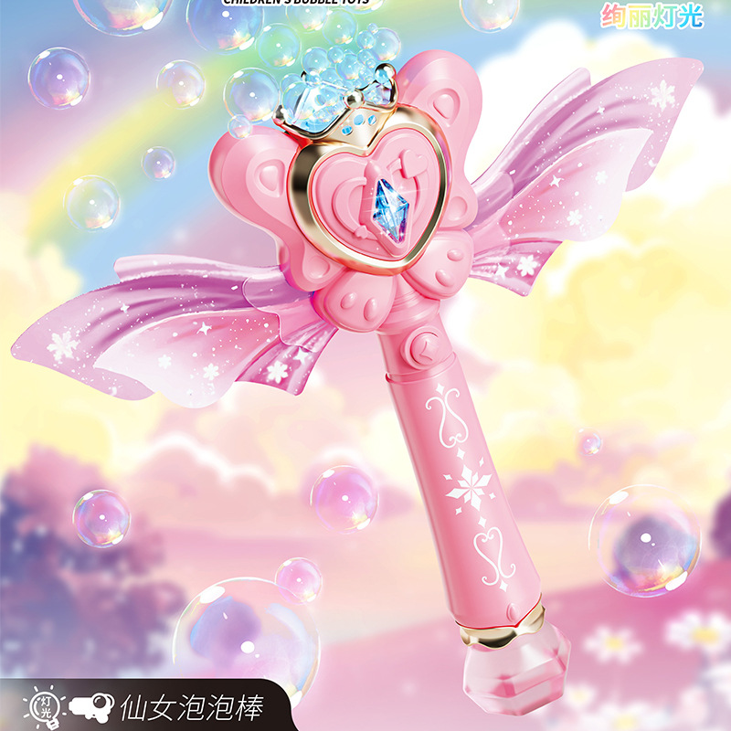 핑크 요정 마술 지팡이 [색상 상자]