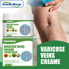 South Moon Vein Repair Cream Earthworm Leg Veins Relief Pain Red Bloodshot Leg Repair Cream