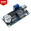 Factory direct supply 48V adjustable voltage voltage voltage voltage pressure module DC-DC LM2596HVS input 4.5-48V