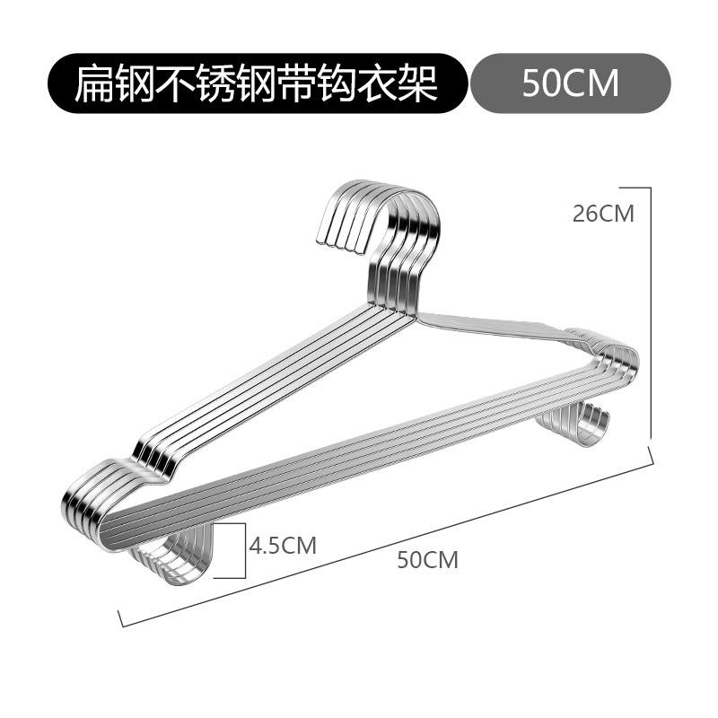 플랫 스트립 후크 행거 50cm