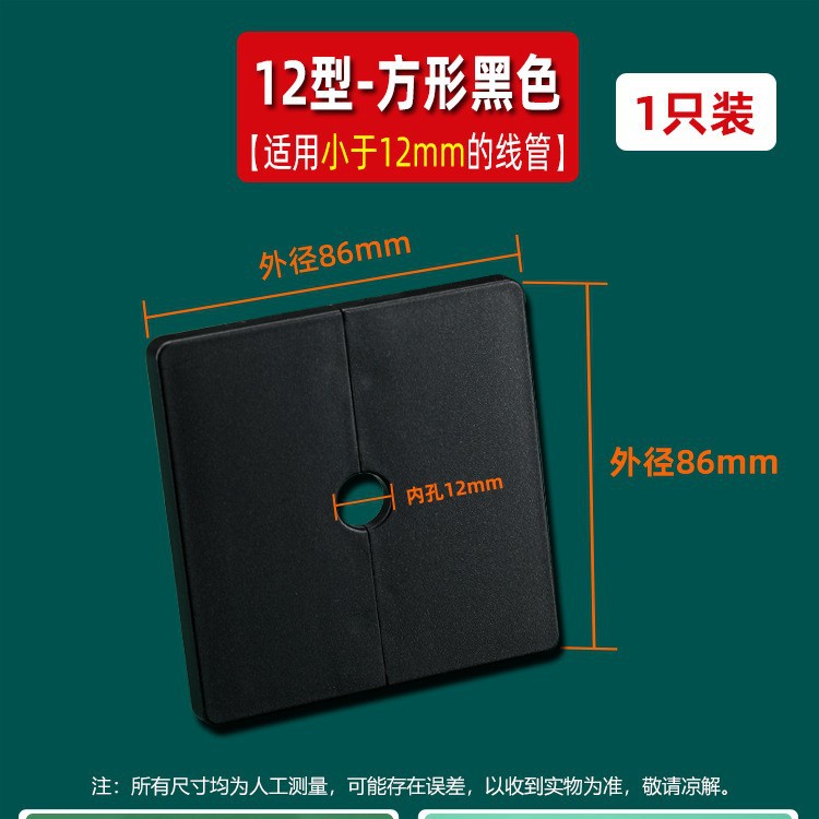 Agujero de la pared cubierta decorativa cubierta fea grifo tubo que cubre aire acondicionado agujero de llenado agujero redondo split tapa del agujero del enchufe