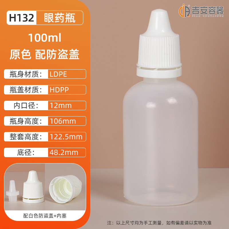 ҩˮƿ10ml-20mlƿԲƿ Һƿ 20˾Լƿ