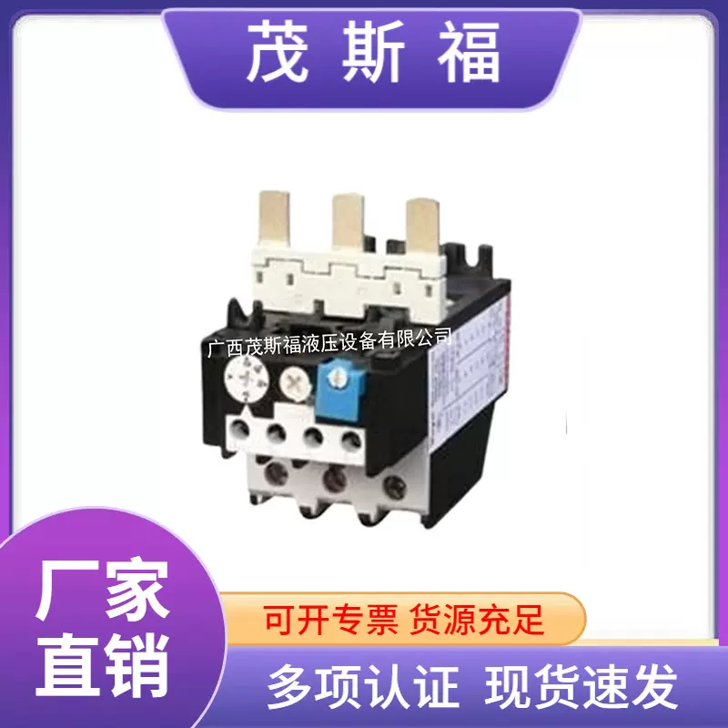 供应原装ABB热继电器 TA25DU25 TA25DU19 热过载继电器