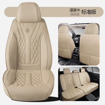 Leather Breathable Business-Style Universal, Universal seat cover - warm-rice-standard-version-general