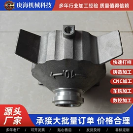 铸造;CNC加工;铸造模