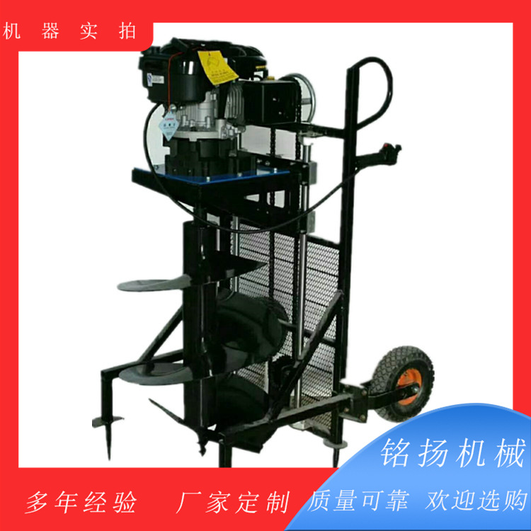 光伏杆电线杆立柱挖坑机 小型单人操作钻坑机 一机多用植树打眼机