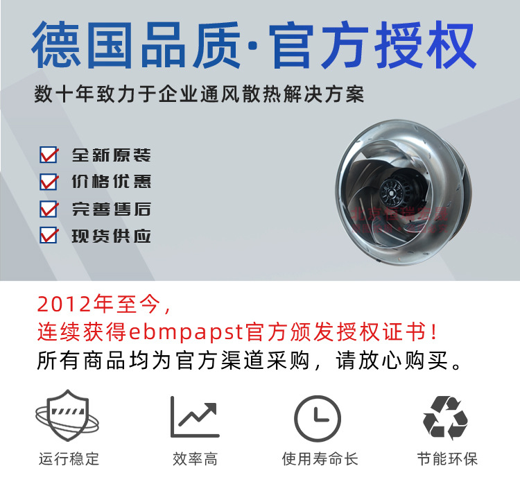 R4D355-AH11-05 德国EBM 400V 170W 0.52A M4D074-EI 空调风机-阿里巴巴