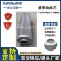工程hbx-10x30hbx-10x20机械滤芯