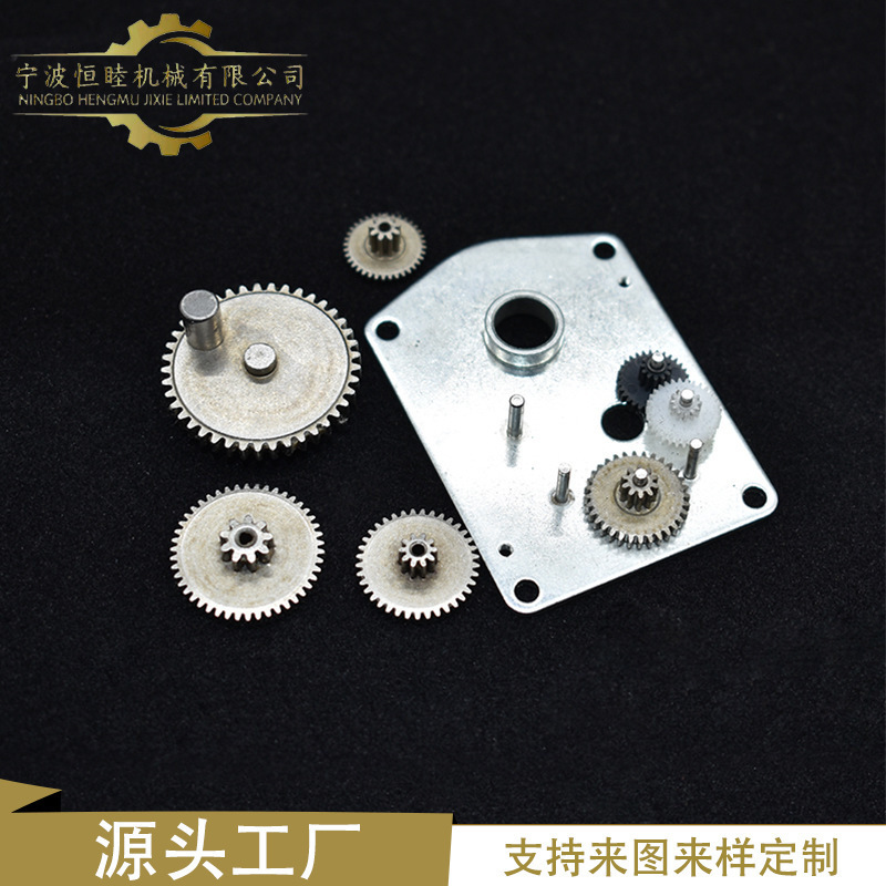 Manufacturer Supplies Powder Metallurgy Hvac Valve Actuator Water Meter Actuator Gear Reduction Box Accessories Manufacturer Supplies Powder Metallurgy Hvac Valve Actuator Water Meter Actuator Gear Reduction Box Accessories
